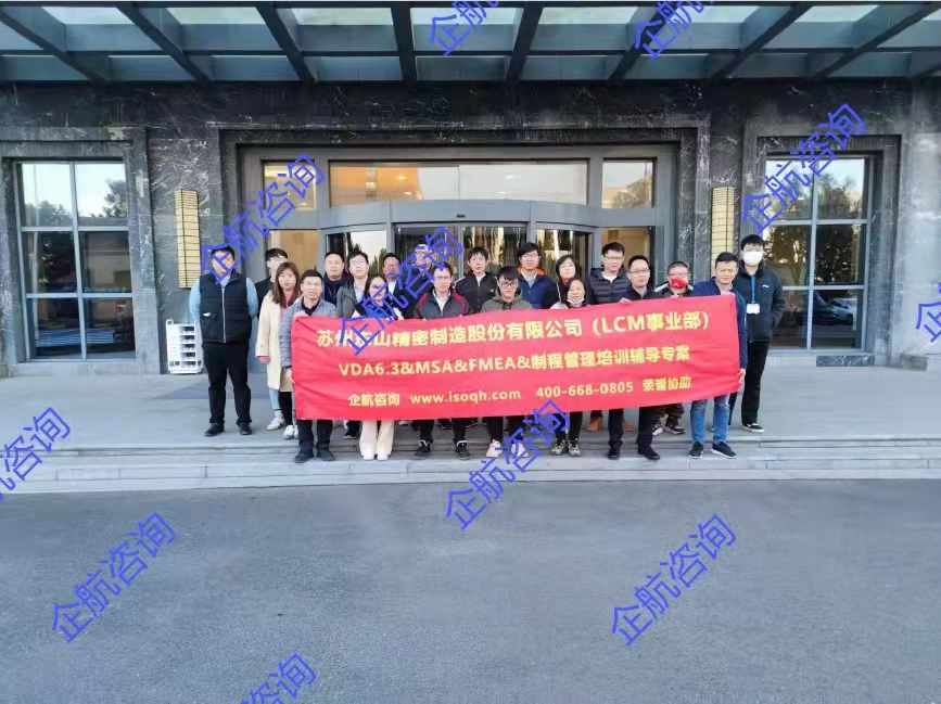 2.28蘇州東山精密制造股份有限公司.jpg