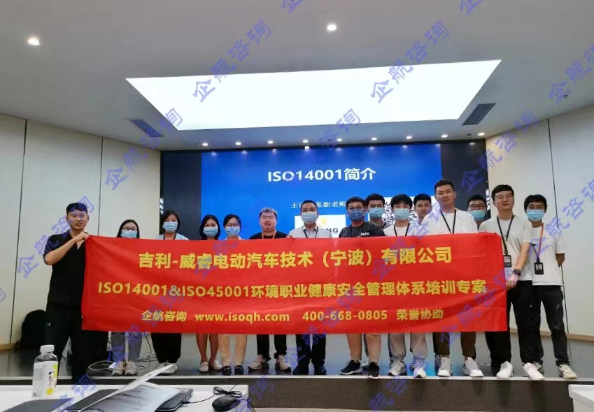 吉利威睿電動汽車技術(shù)(寧波)有限公司.jpg