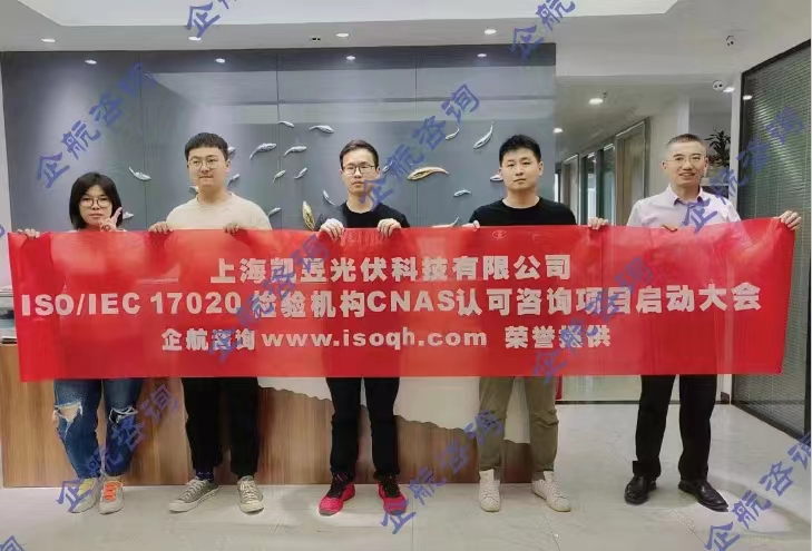 上海凱昱光伏科技有限公司.jpg