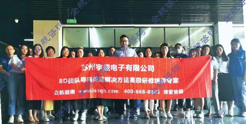 蘇州宇盛電子有限公司.jpg